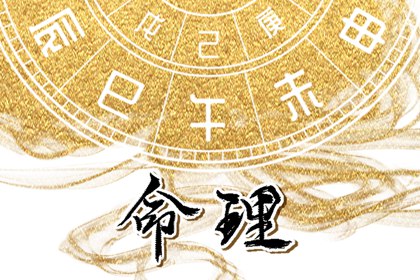 择日网 论修方择日 彭如兵择日 择日用神法 择日