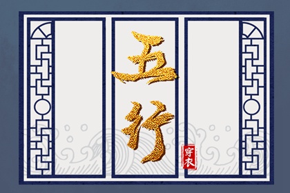 取名寓意,起名测算打分,测五行八字起名,起名神器免费,起名取名字大全