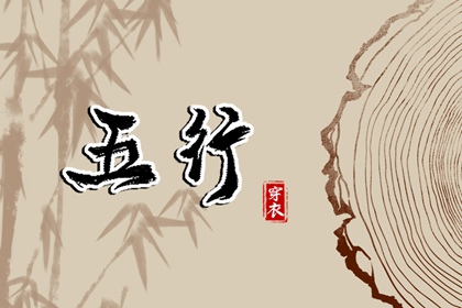 新婴儿取名免费_起名测评_好名字免费起名_男姓名取名大全_古风起名