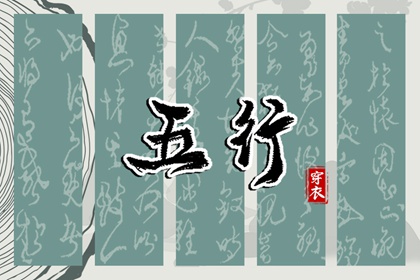 未来姻缘测算,姻缘合八字免费,合婚姻测算,姓名配合度配对,测桃花姻缘,配八字姻缘